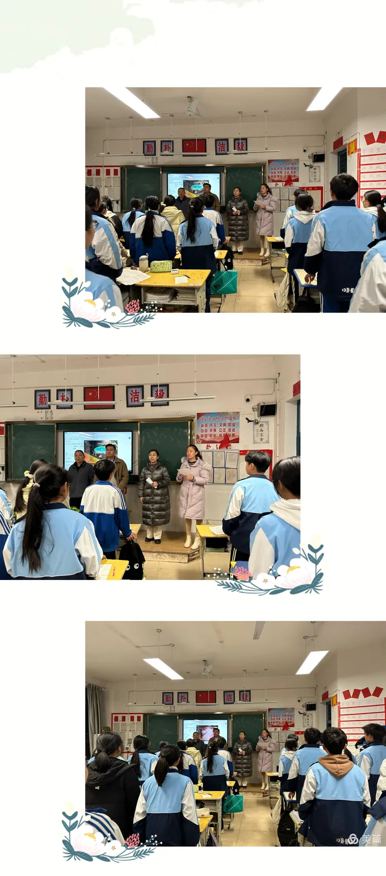 剑声中学初三年级校歌比赛